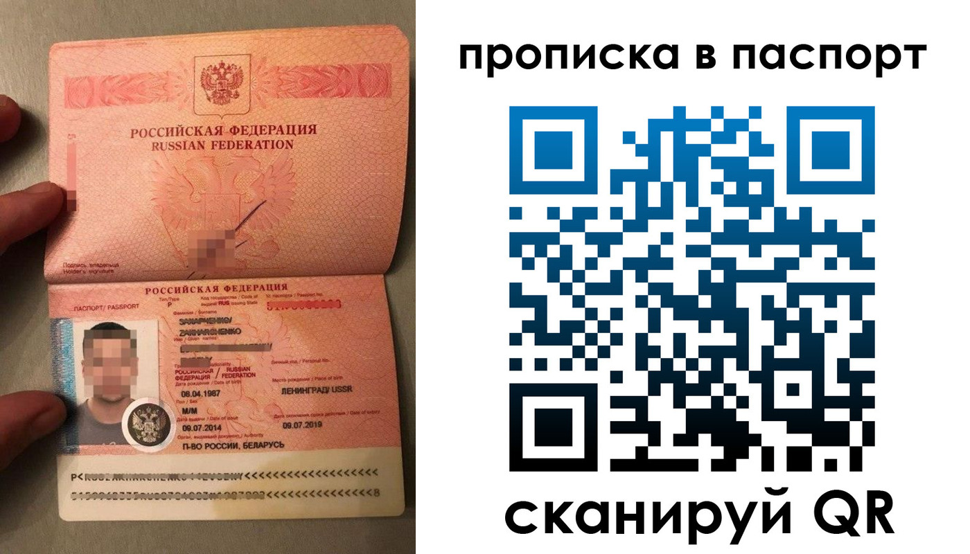где прописаться в Тулуне