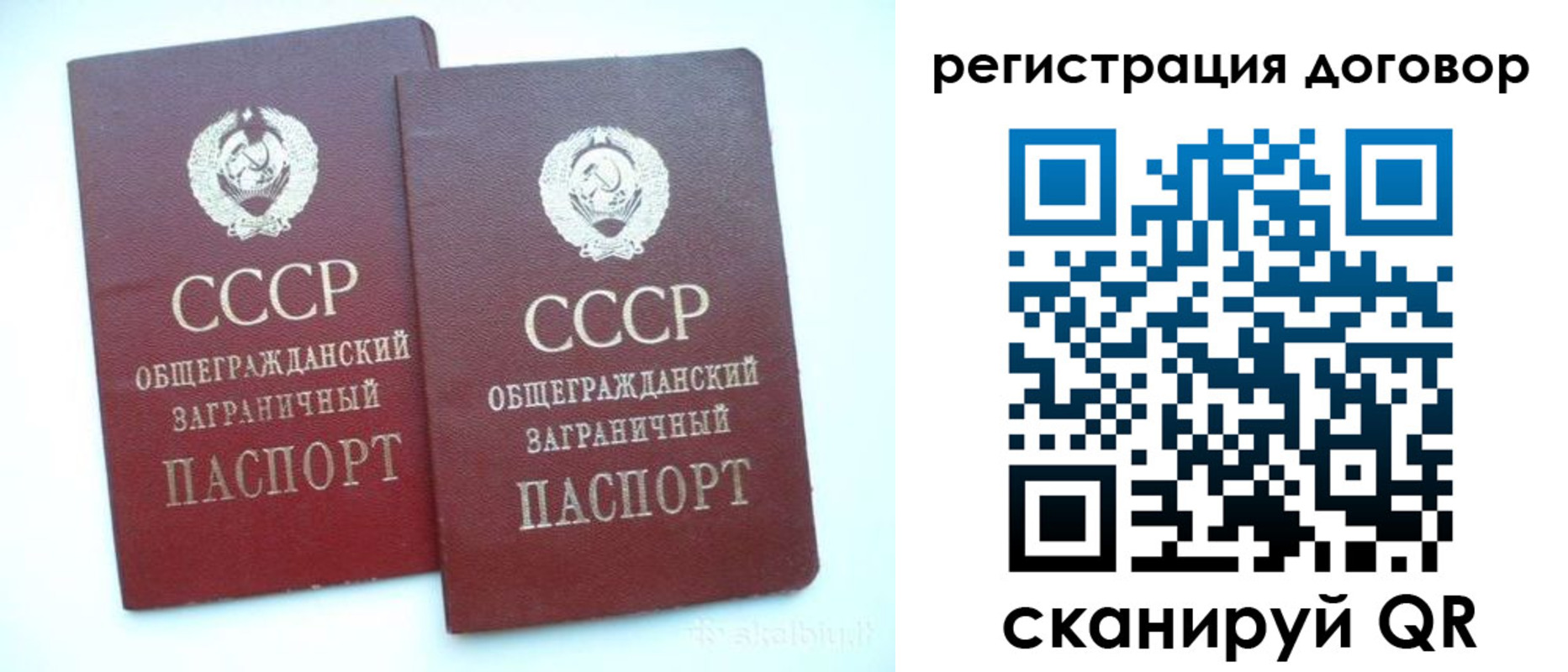 прописка для кредита в Тулуне